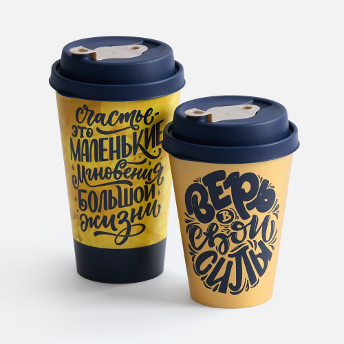 Стакан с крышкой Tumbler на заказ, M